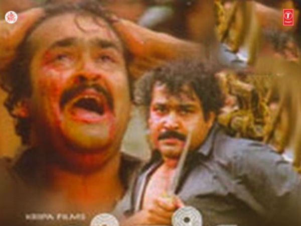  ചെങ്കോൽ