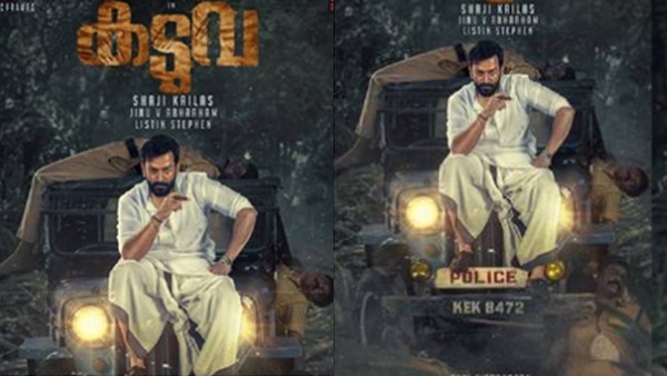 ഇതുമായി ബന്ധപ്പെട്ട 