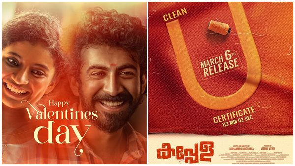 ജെസിയുടെ നിഷ്‌കളങ്കത