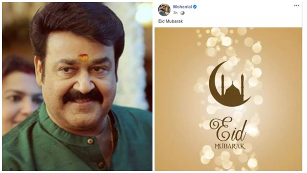 പിന്നാലെ ആരാധകരും