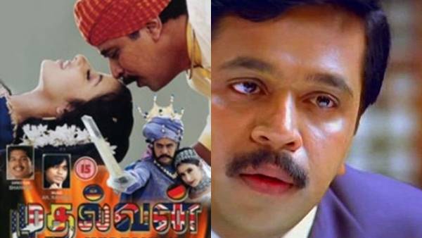 അര്‍ജുന് ലഭിച്ചത്