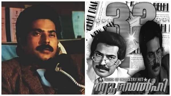 ന്യൂഡെല്‍ഹി പിറന്നിട്ട് 33 വര്‍ഷം 