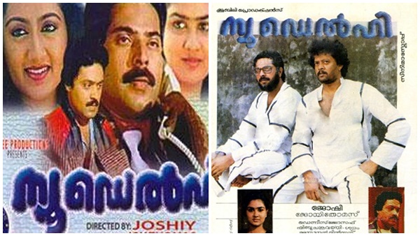   വാർത്തകളിലൂടെ