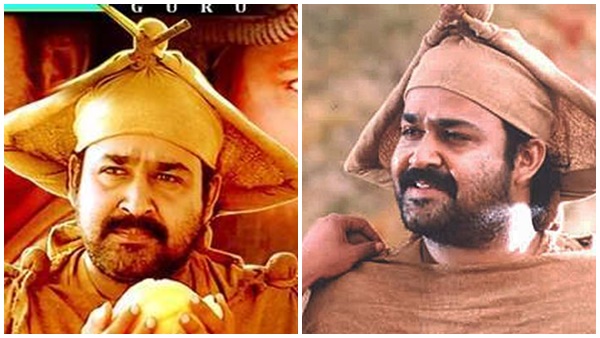 മോഹൻലാലിന്റെ ഗുരു