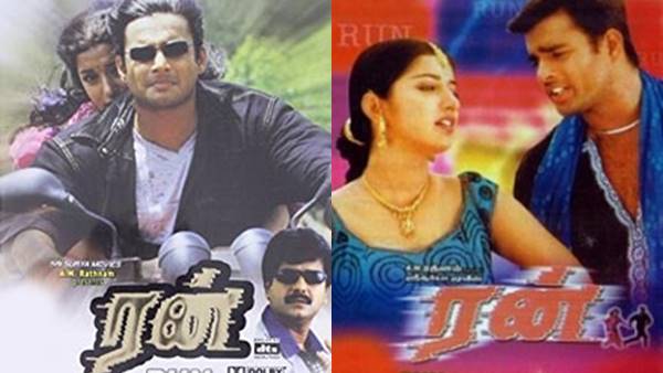 മാധവനും മീര ജാസ്മിനും