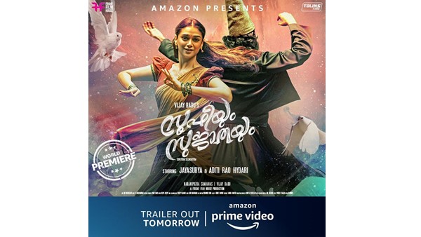 ഹിന്ദു മുസ്ലിം