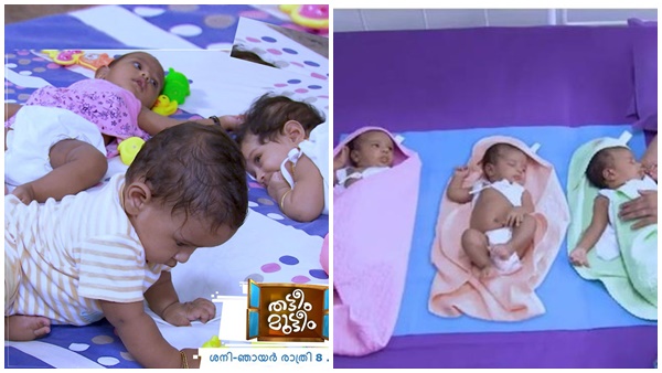 കുഞ്ഞുങ്ങളെ  കാണാതായത്