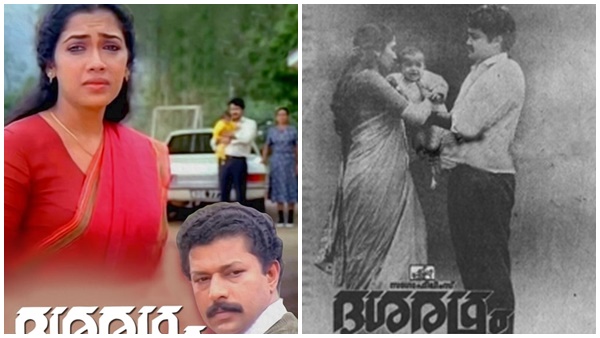  രാജീവ് മേനേനും   ആനിയും