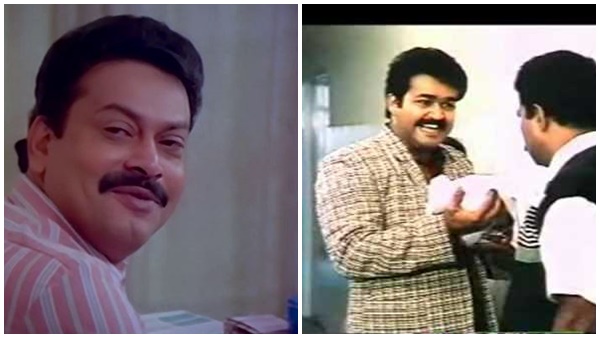 ഒഴിവാക്കിയ രംഗം