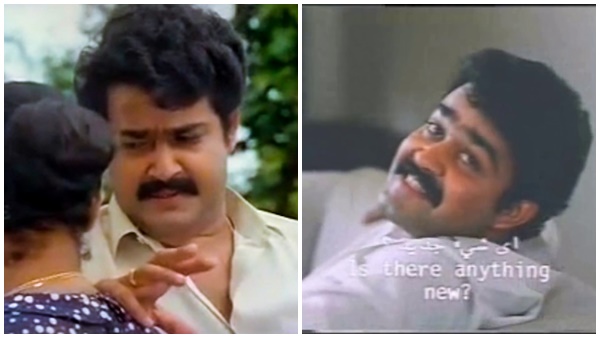   മോഹൻലാലിന്റെ   അഭിനയം