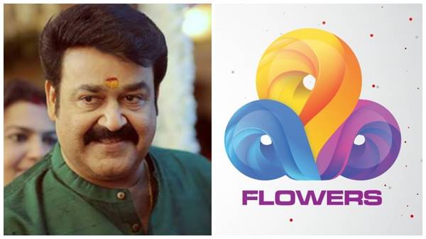 മാപ്പ് പറഞ്ഞ് ചാനല്‍ 