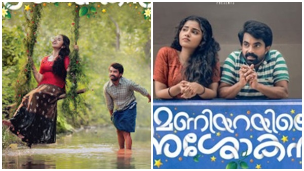 എല്ലാത്തിനും പിന്തുണയുമായി