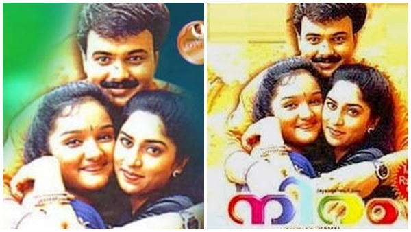 ശാലിനിയുടെ പ്രണയകഥ 