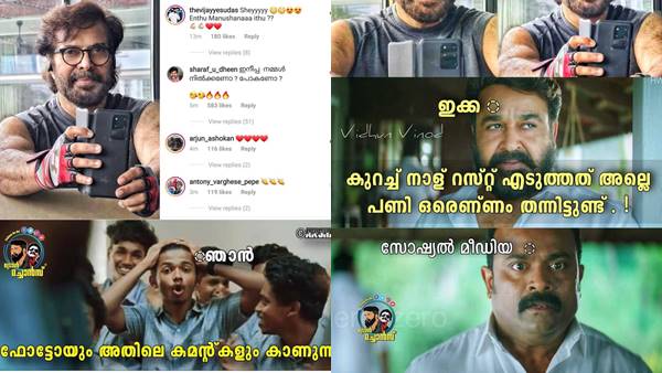  ട്രോളര്‍മാര്‍ സജീവം