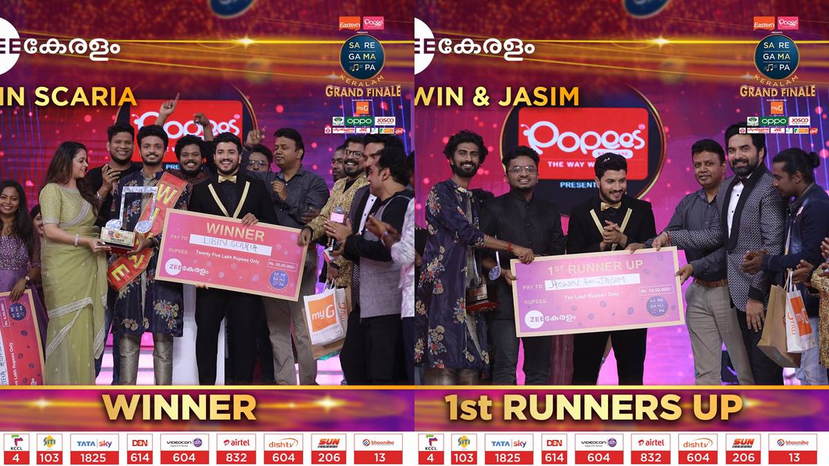 Saregamapa Saregamapa