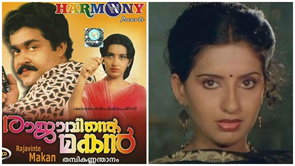 അന്നത്തെ കാലത്ത്