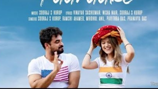 ടൊവിനോ തോമസ് നായകനായ