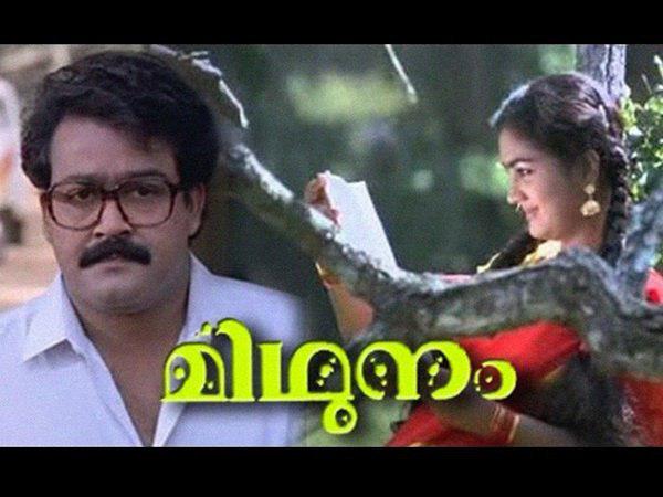 ഉര്‍വശി മുന്‍പ് പറഞ്ഞത്