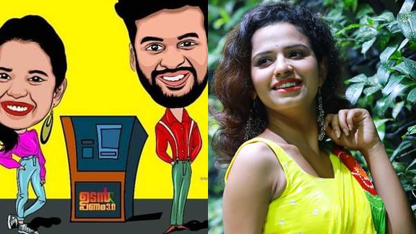  കരയാറുണ്ട്