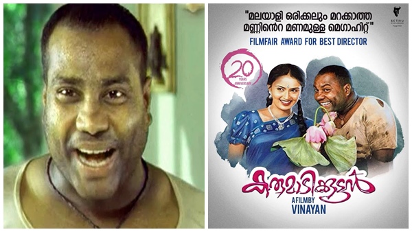  വിനയന്റെ കുറിപ്പ് വായിക്കാം 