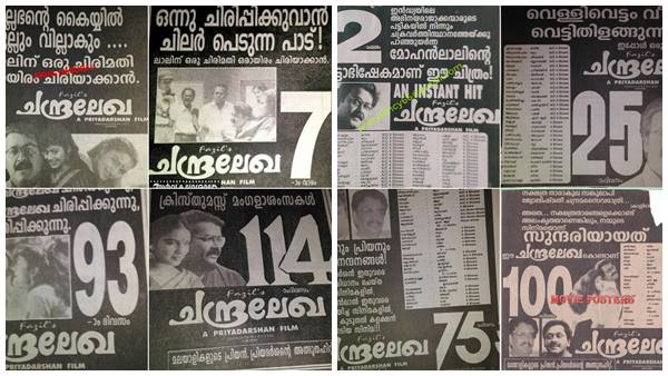 സഫീര്‍ അഹമ്മദിന്റെ കുറിപ്പ് വായിക്കാം 