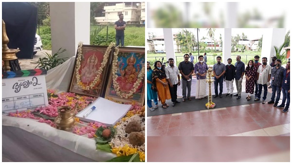   ദൃശ്യം  2 ആരംഭിച്ചു