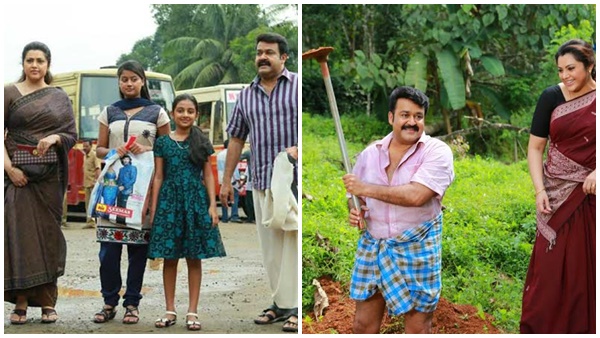 ഇപ്പോഴത്തെ അവസ്ഥ