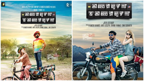 ജോസ്മോൻ എന്ന കഥാപാത്രം 