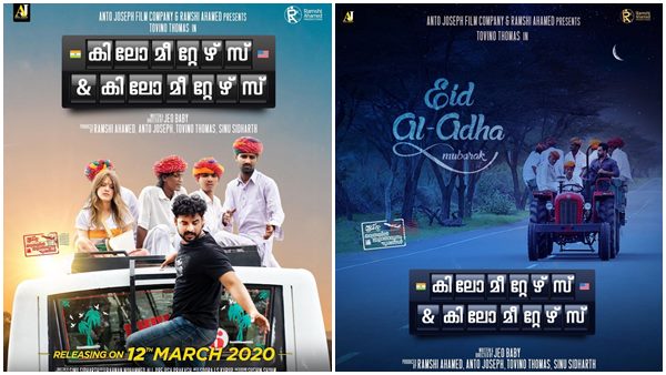 ജിയോ ബേബി 