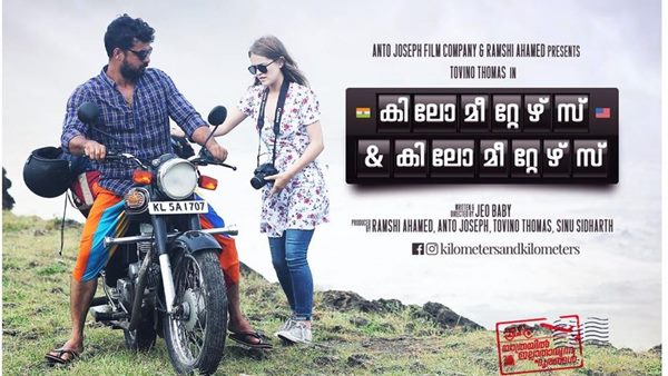 കേരള ടു രാജസ്ഥാൻ 