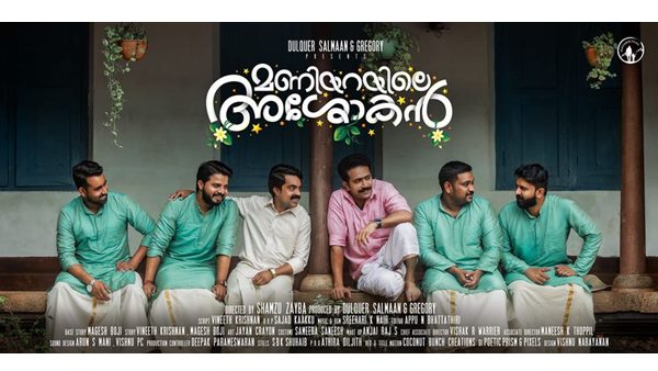 സിനിമ