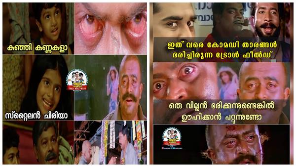  മന്യയ്‌ക്കെതിരെ ട്രോളന്മാര്‍ 