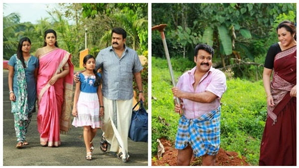 കുടുംബ  കഥ