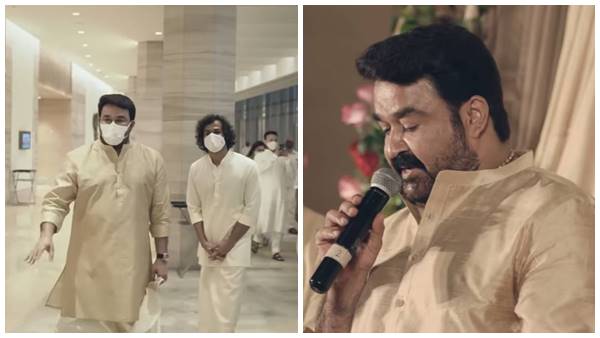 വിവാഹനിശ്ചയ വീഡിയോ കാണാം 