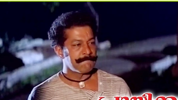 പിന്നെ പിറ്റേ ദിവസം