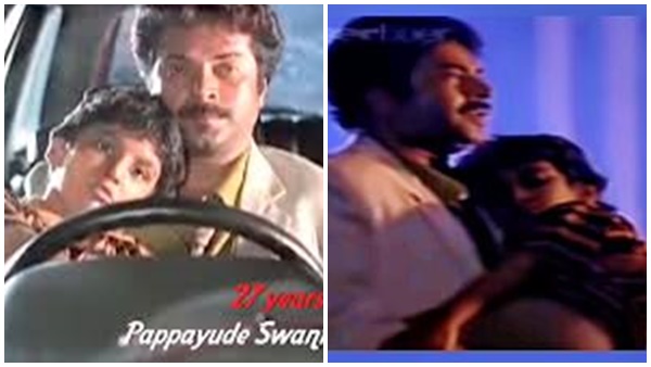 ബാലചന്ദ്രനും  അപ്പൂസും