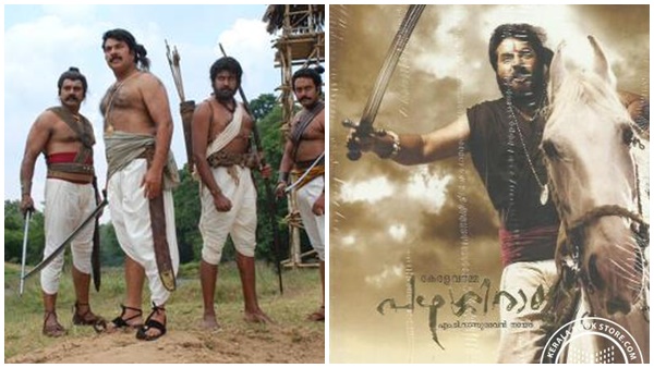  തലക്കൽ ചന്തു