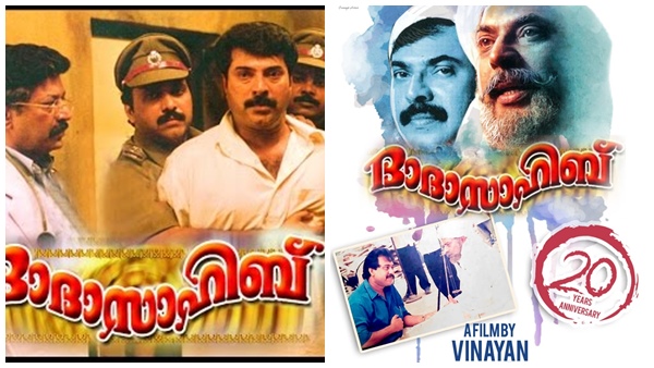 വിനയന്റെ കുറിപ്പ് വായിക്കാം 