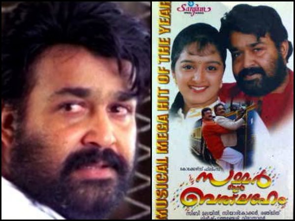 22 വര്‍ഷം പൂര്‍ത്തിയാക്കി സമ്മര്‍ ഇന്‍ ബെത്‌ലഹേം