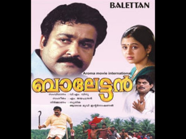 ജയറാമില്‍ നിന്നും