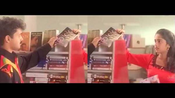 അനിയത്തിപ്രാവ്, നക്ഷത്രത്താരാട്ട്