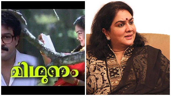 അതേസമയം മിഥുനത്തെ കുറിച്ച് 