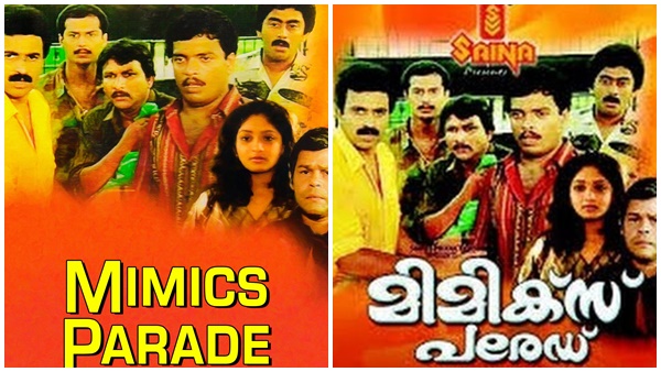   ജനപ്രിയ ചിത്രം