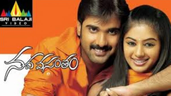 പ്രണയത്തെ കുറിച്ച് പ്രിയാമണി 