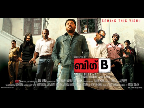   താരങ്ങൾ