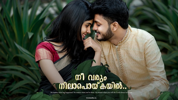  വിവാഹത്തെ കുറിച്ച് പറഞ്ഞ് ലിബിന്‍ 