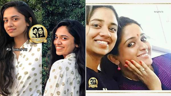 മീനാക്ഷിയുടെ ഫോട്ടോ