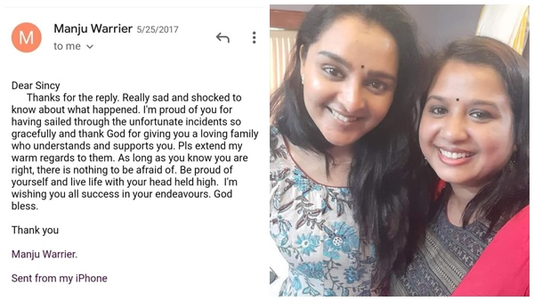 മഞ്ജു വാര്യരെ കുറിച്ച് സിന്‍സി 
