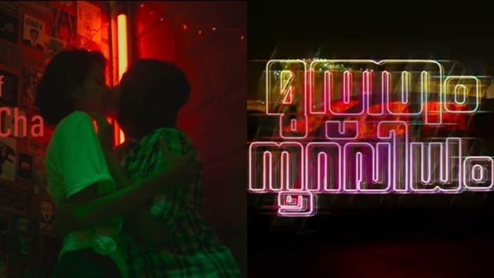 Sreenath Bhasi Sreenath Bhasi