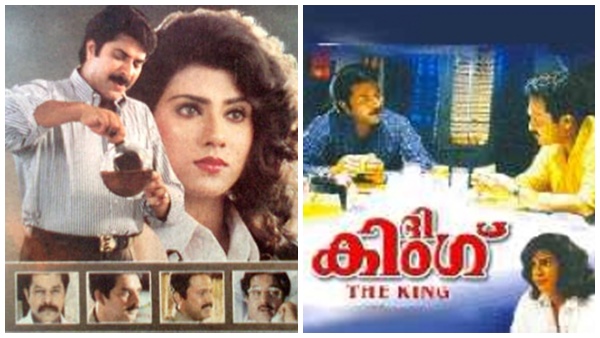 ദി കിംഗിനെ കുറിച്ച് രഞ്ജി പണിക്കര്‍ 